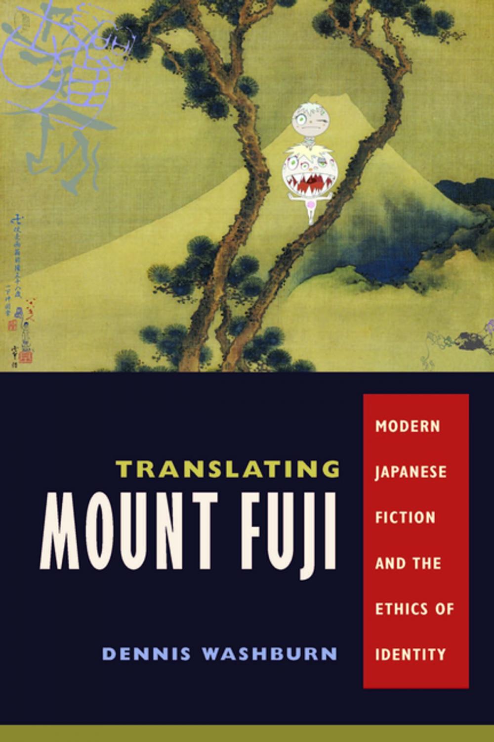 Big bigCover of Translating Mount Fuji