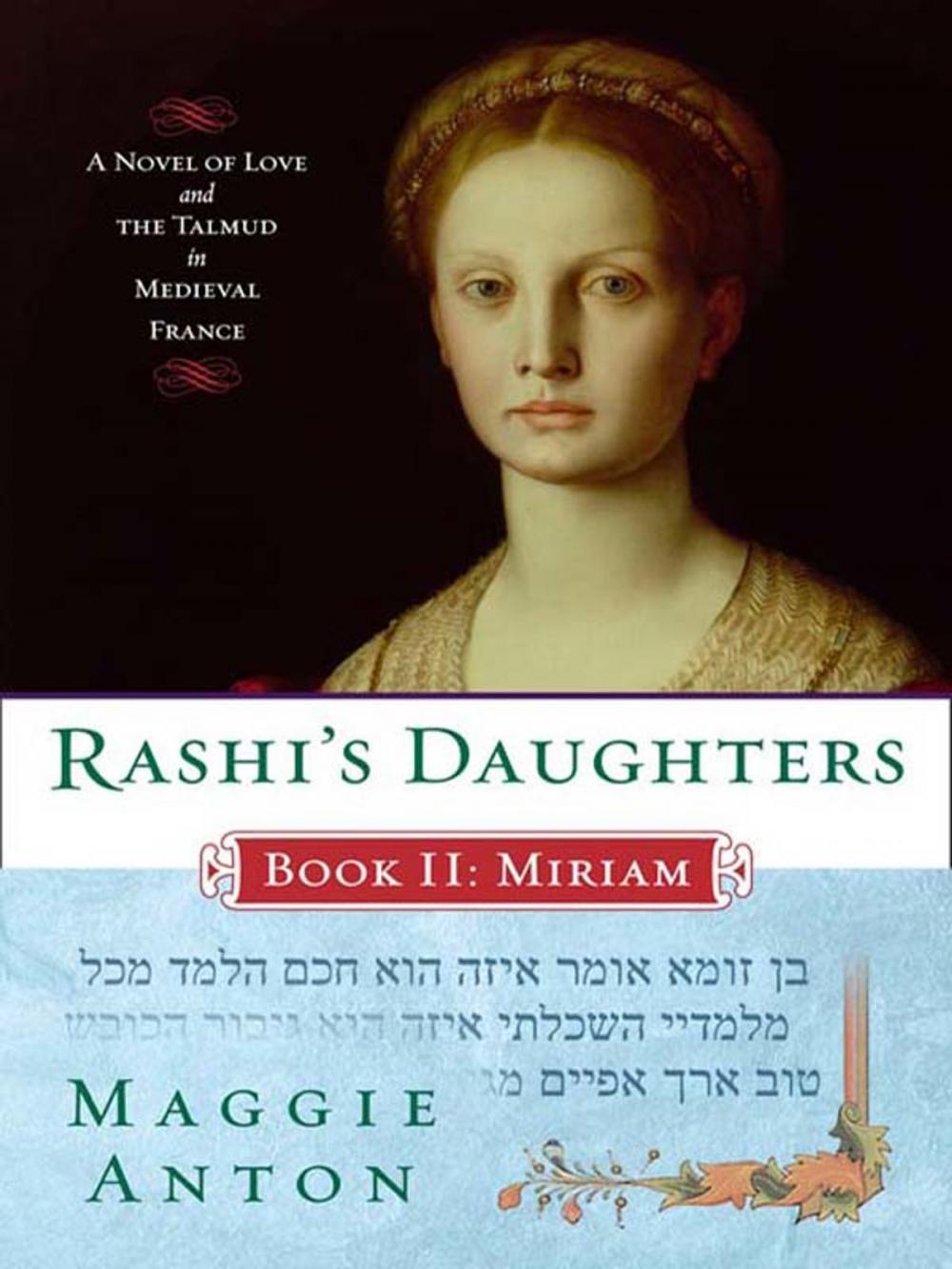 Big bigCover of Rashi's Daughters, Book II: Miriam