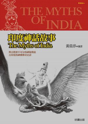 Cover of the book 印度神話故事 by Jon Bunn