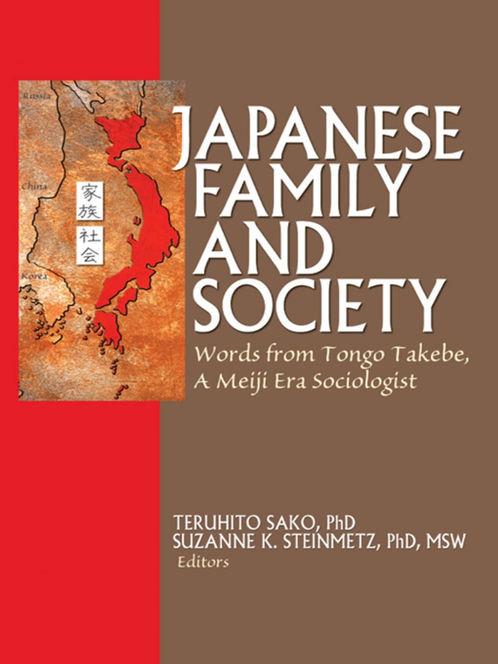 Big bigCover of Japanese Family and Society