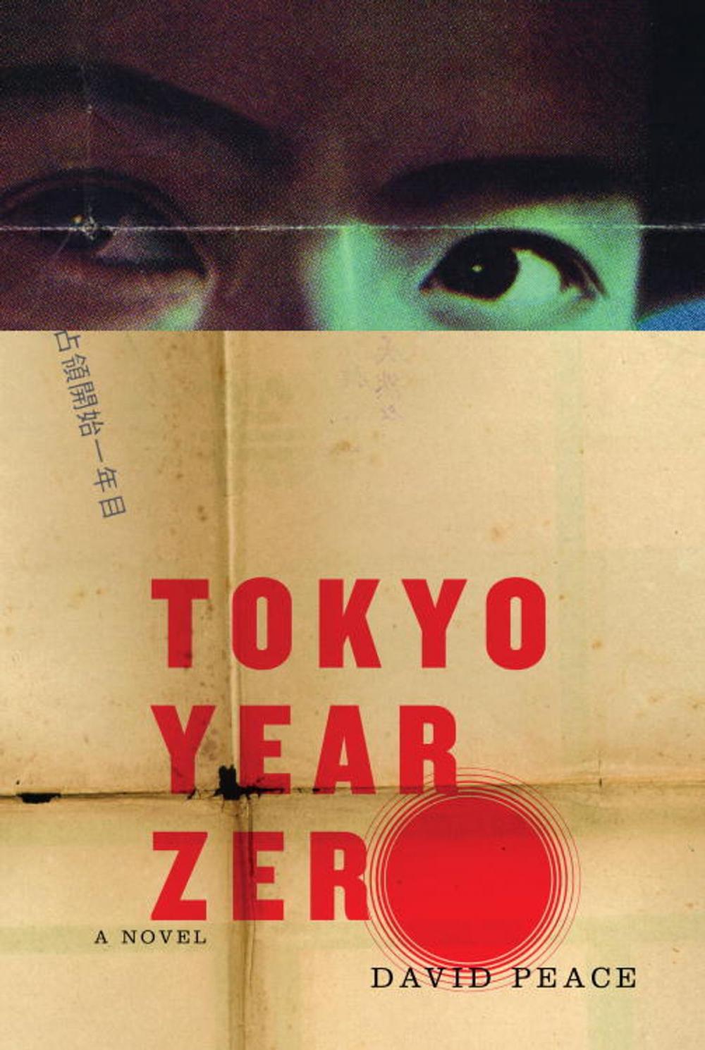 Big bigCover of Tokyo Year Zero