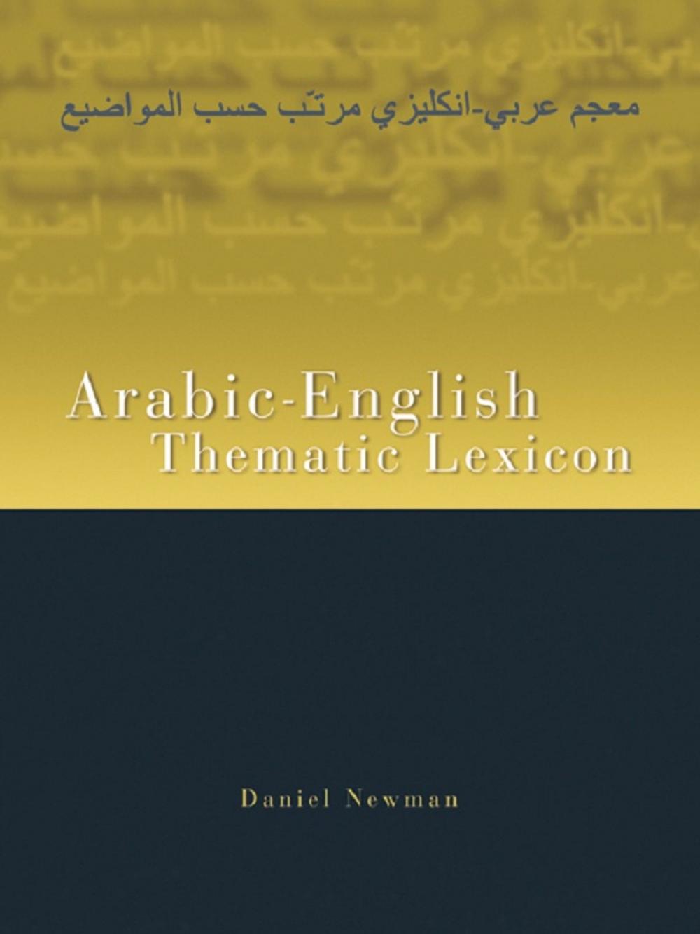 Big bigCover of Arabic-English Thematic Lexicon