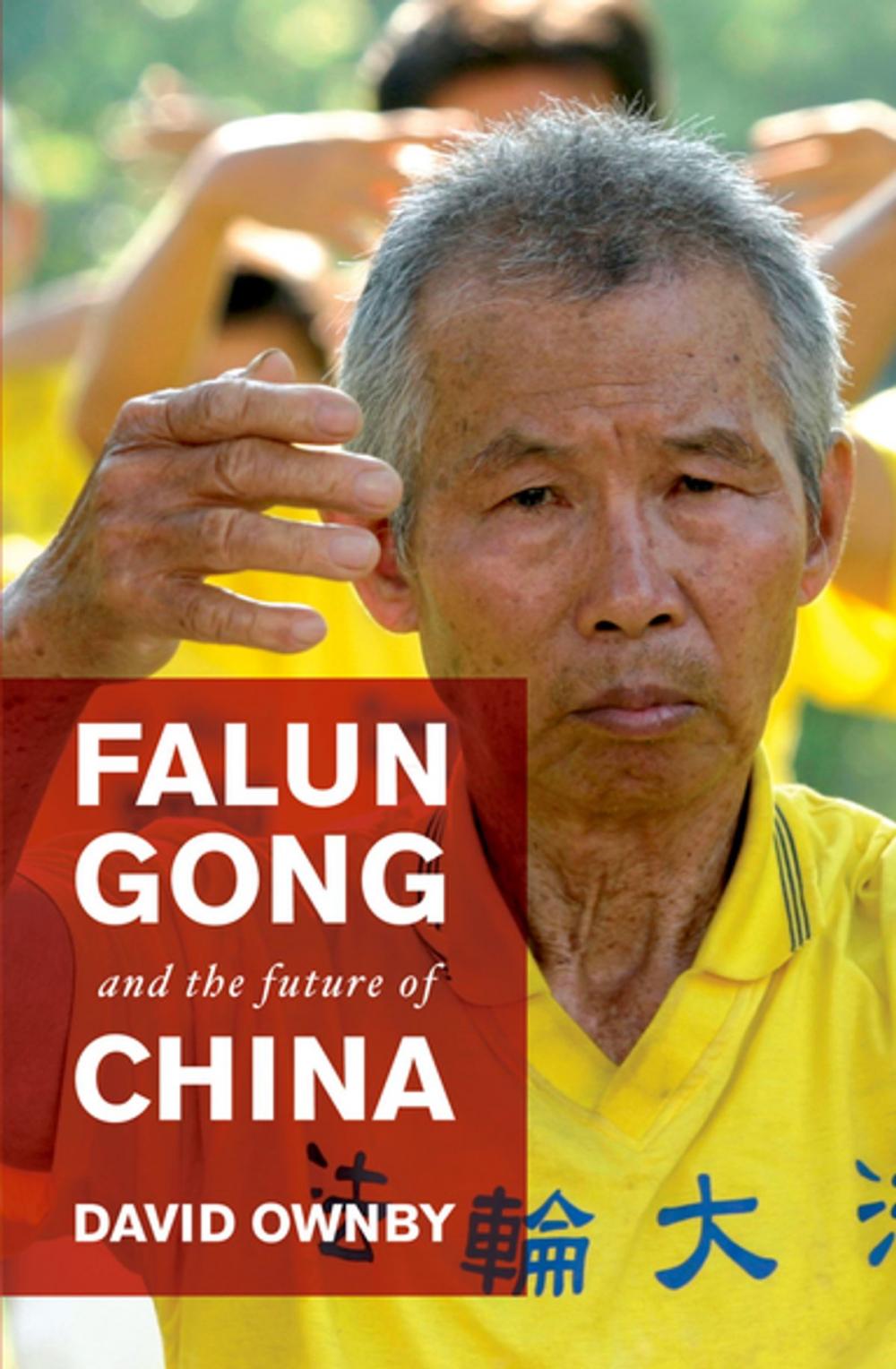 Big bigCover of Falun Gong and the Future of China