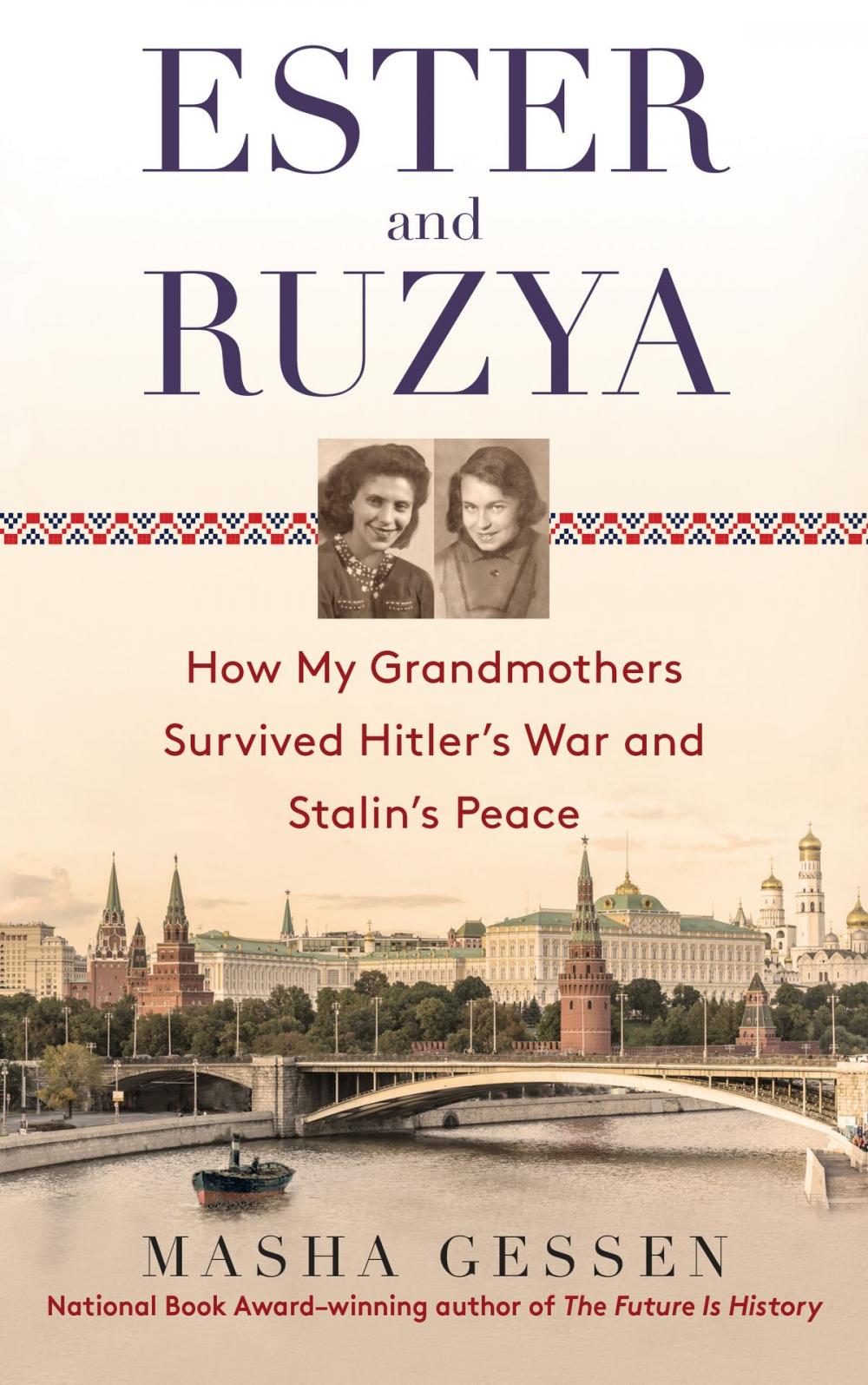 Big bigCover of Ester and Ruzya