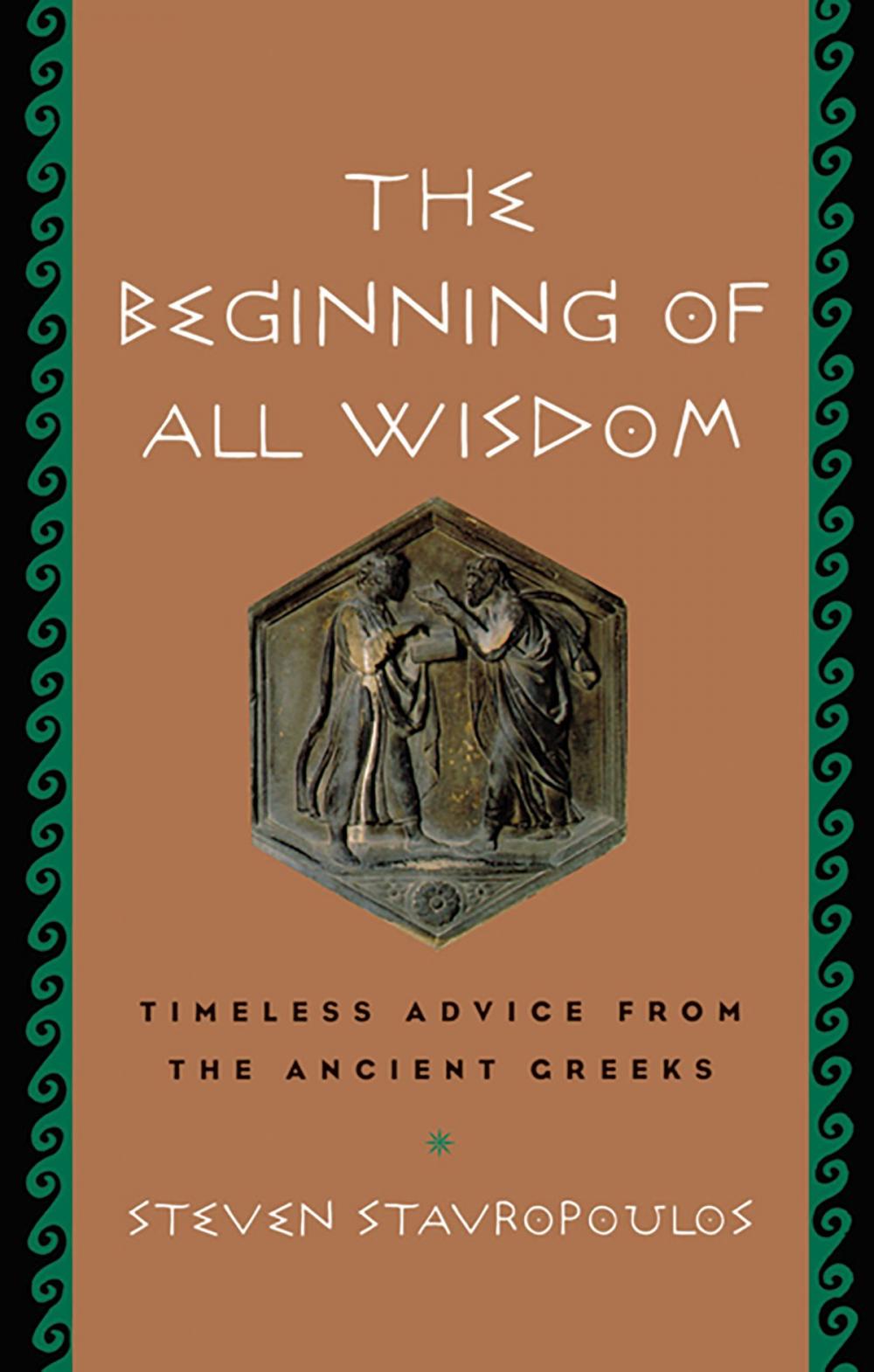 Big bigCover of The Beginning of All Wisdom