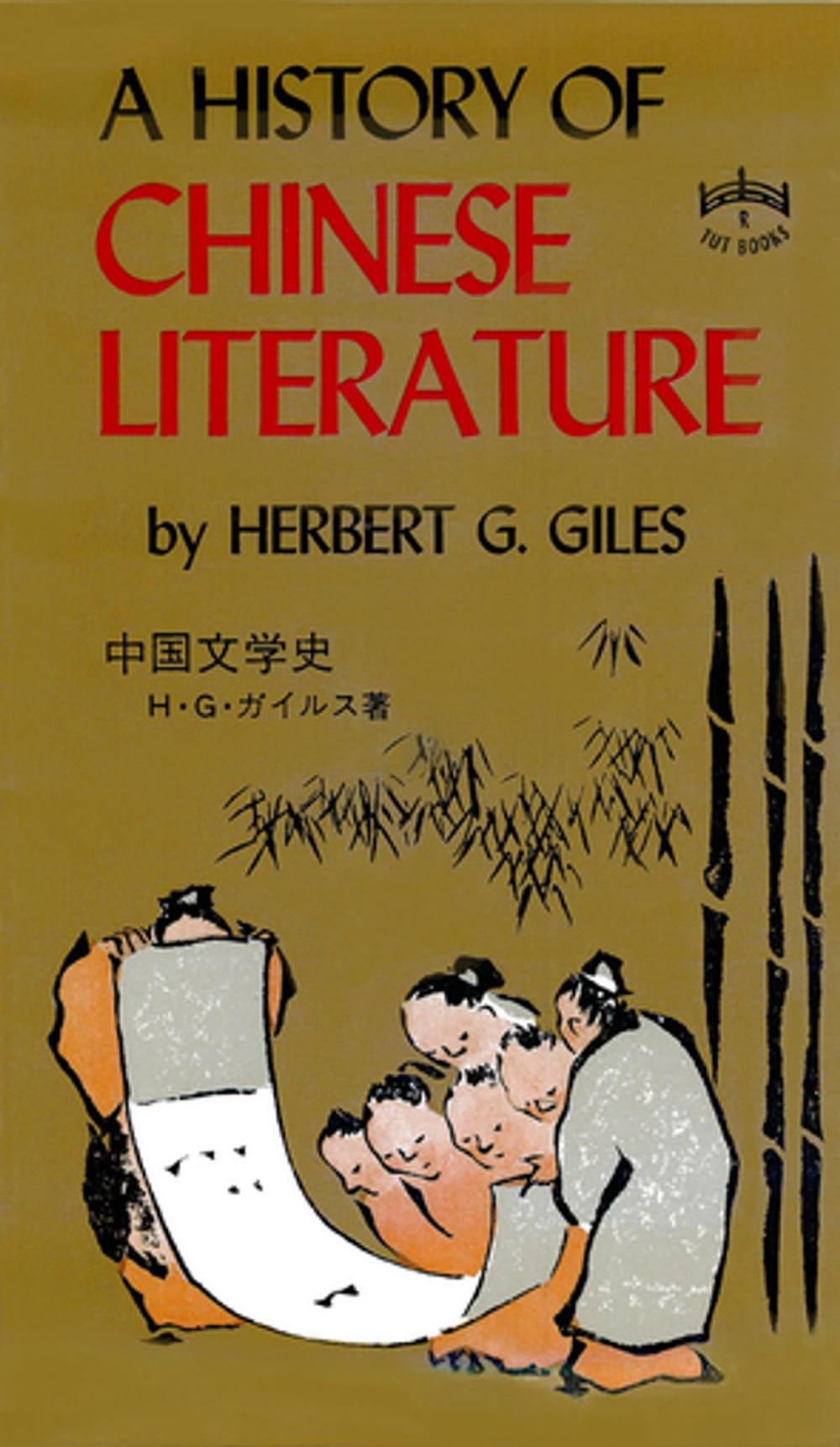 Big bigCover of A History of Chinese Literature