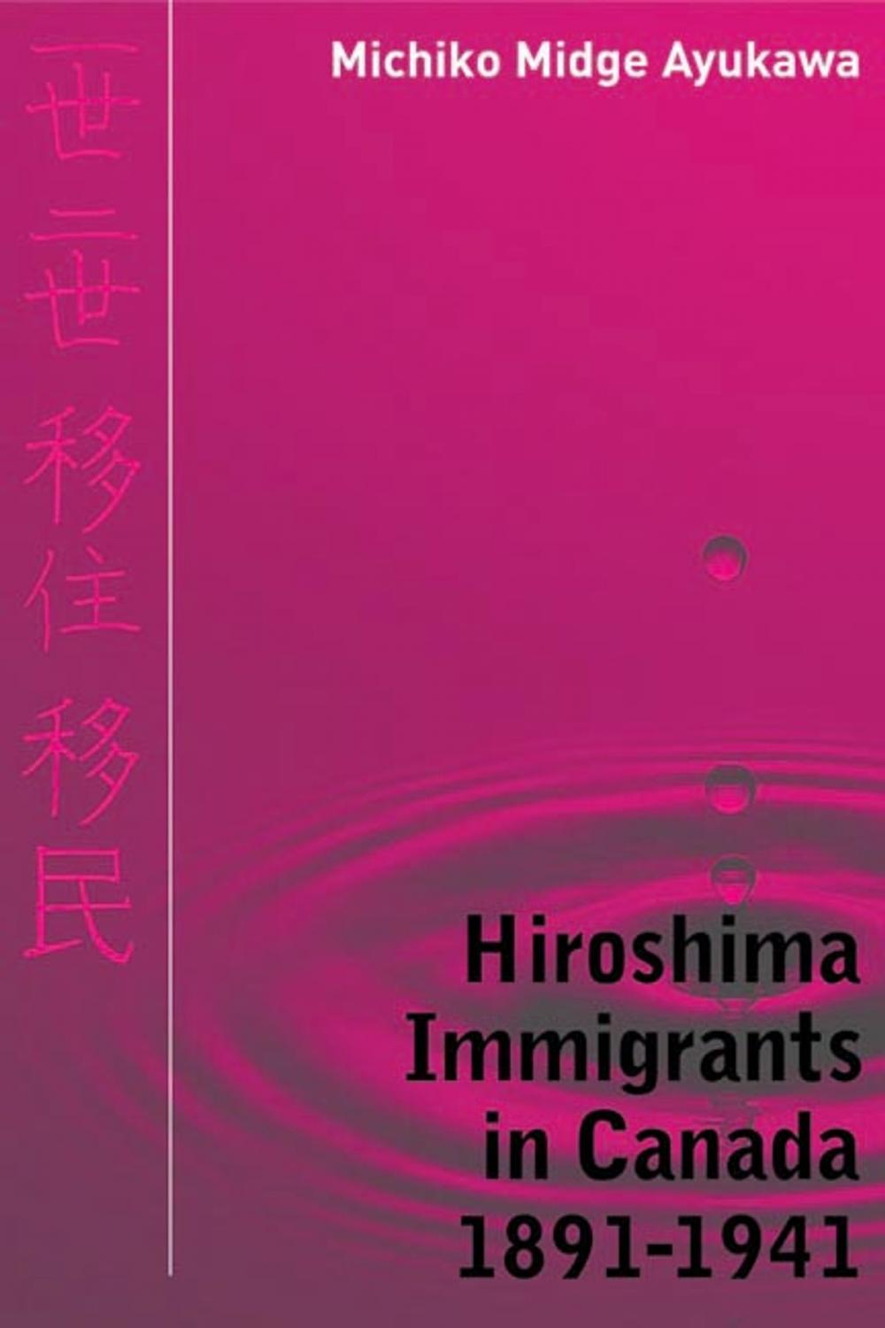 Big bigCover of Hiroshima Immigrants in Canada, 1891-1941