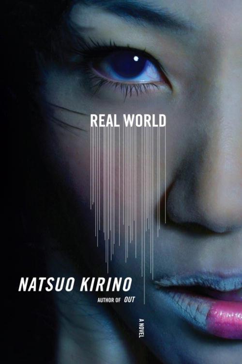 Cover of the book Real World by Natsuo Kirino, Knopf Doubleday Publishing Group