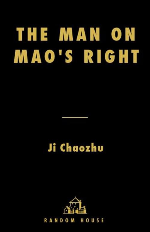 Cover of the book The Man on Mao's Right by Ji Chaozhu, Random House Publishing Group