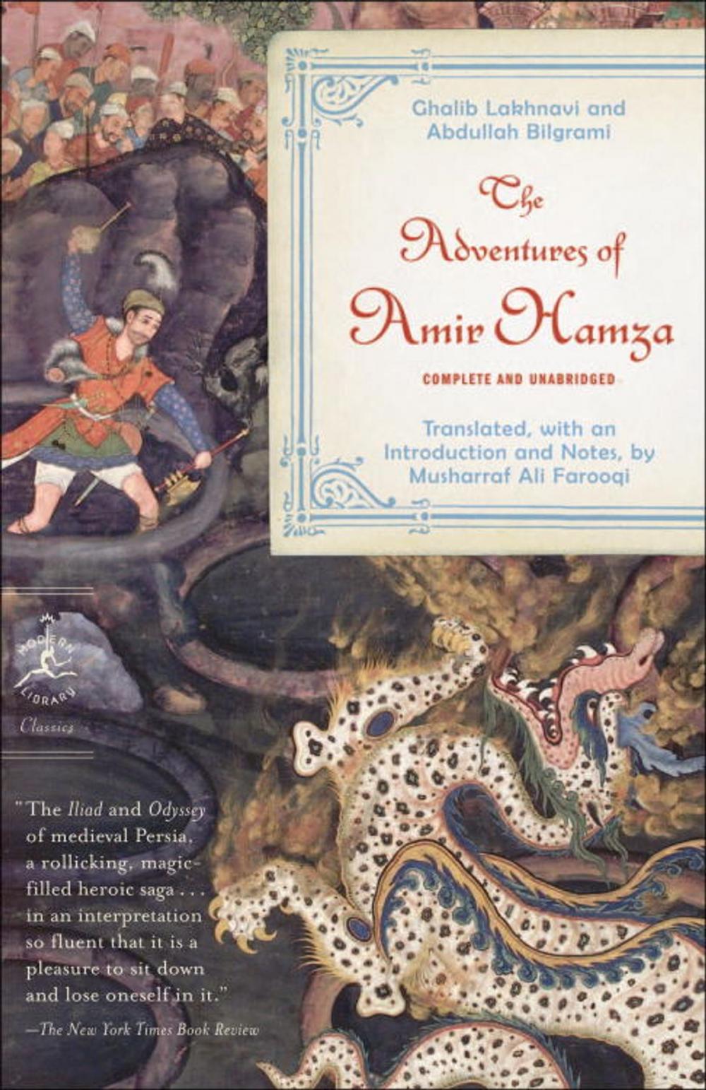 Big bigCover of The Adventures of Amir hamza