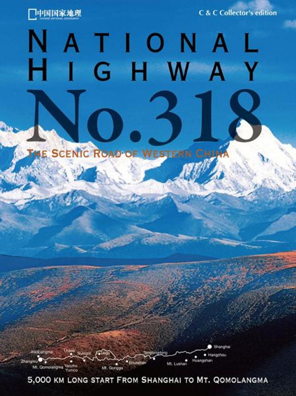 Big bigCover of National Highway No. 318 - The Scenic Road of Western China