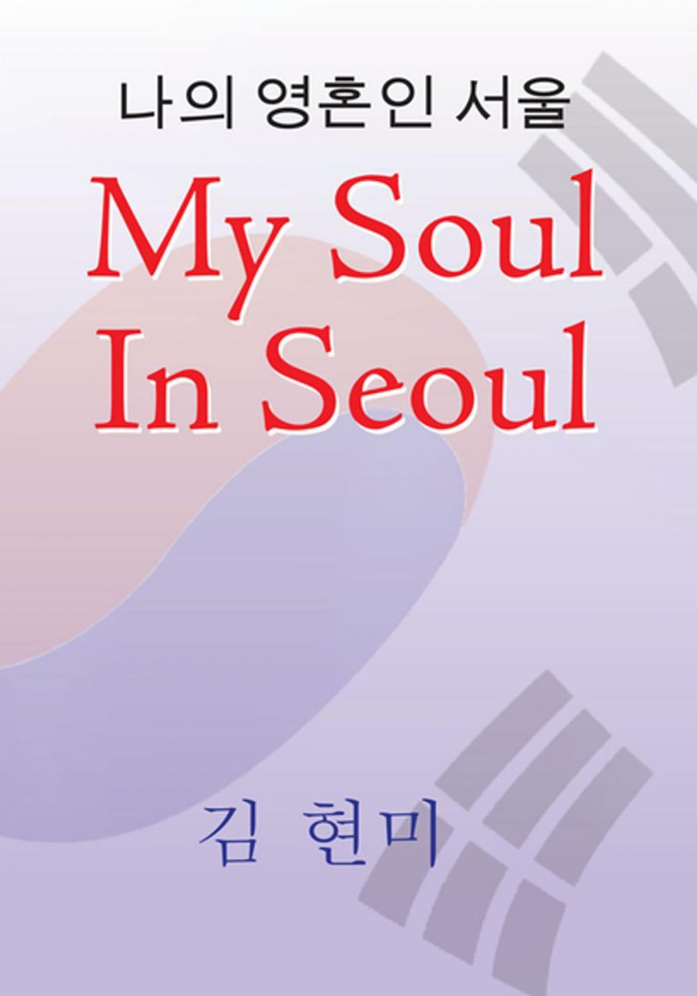 Big bigCover of My Soul in Seoul