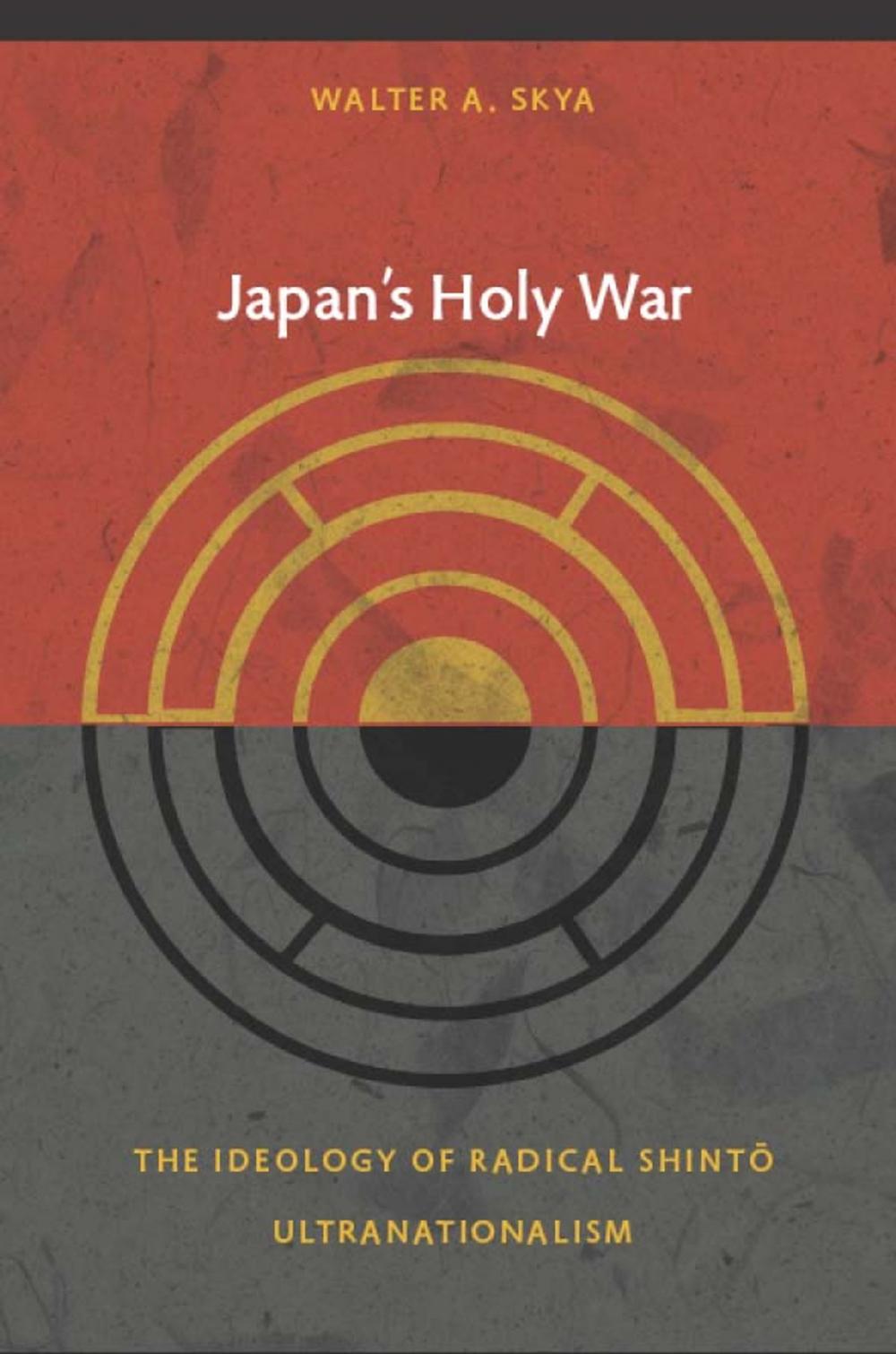 Big bigCover of Japan's Holy War