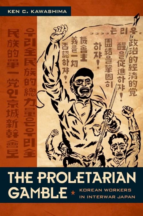 Cover of the book The Proletarian Gamble by Ken C. Kawashima, Rey Chow, Harry Harootunian, Masao Miyoshi, Duke University Press