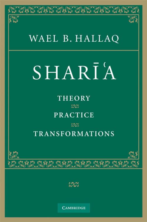 Cover of the book Sharī'a by Wael B.  Hallaq, Cambridge University Press