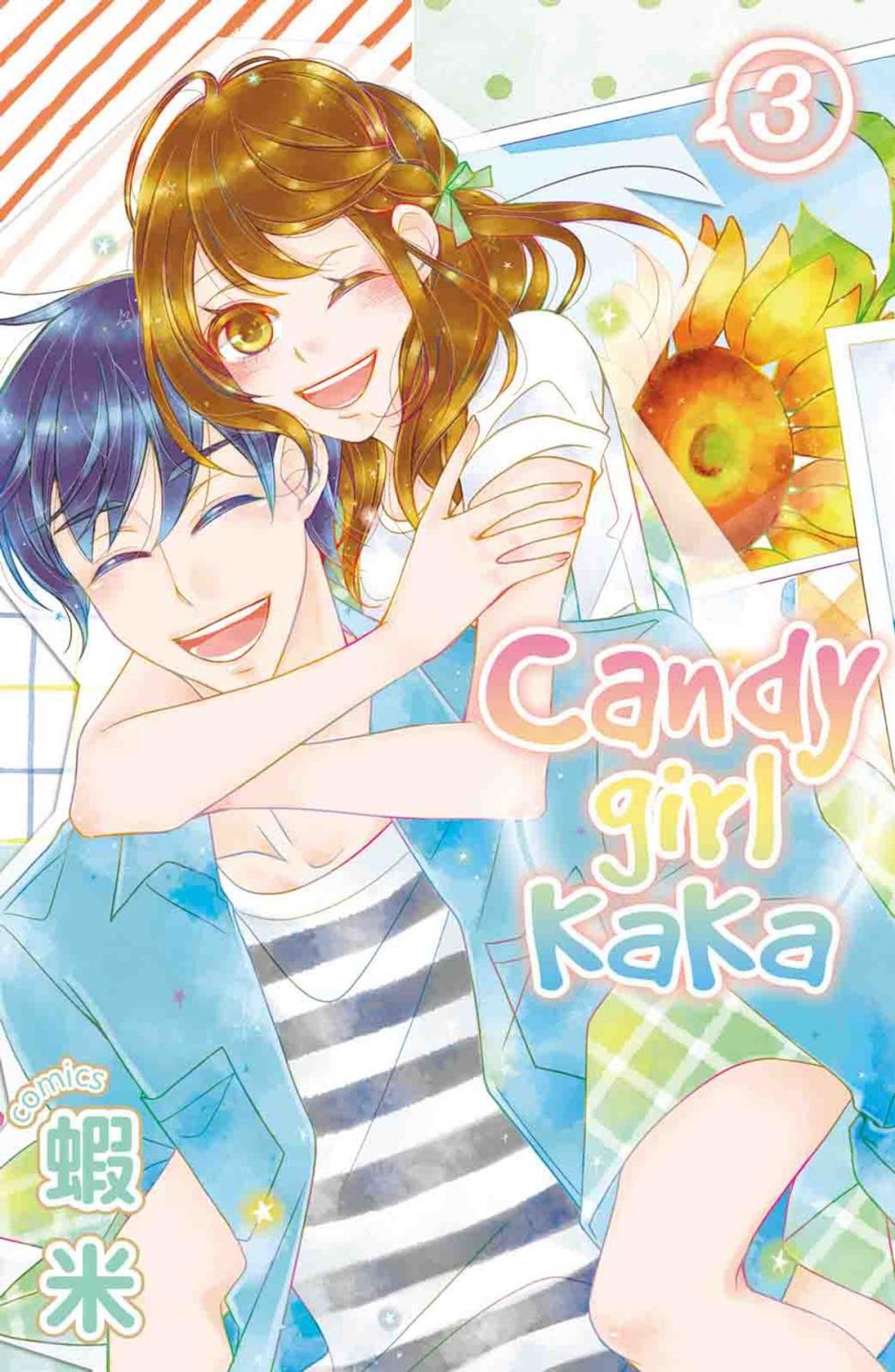 Big bigCover of Candy girl 卡卡 (3) 完結