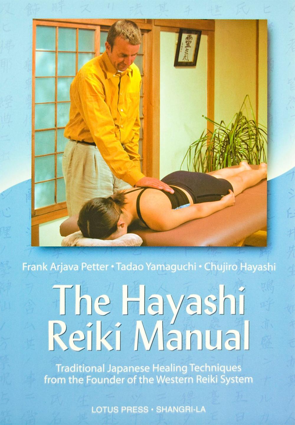 Big bigCover of Hayashi Reiki Manual