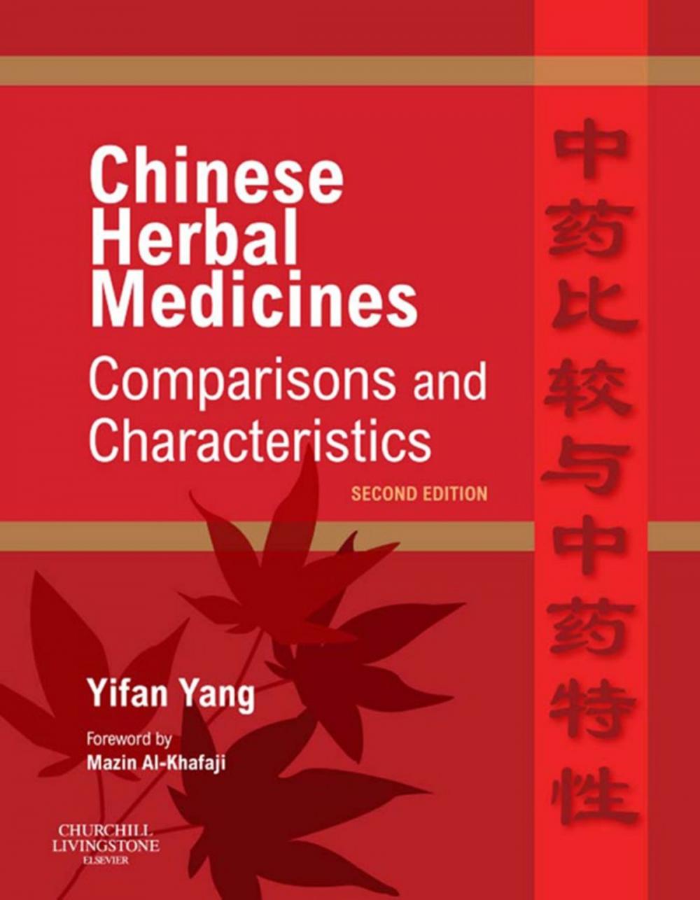 Big bigCover of Chinese Herbal Medicines: Comparisons and Characteristics