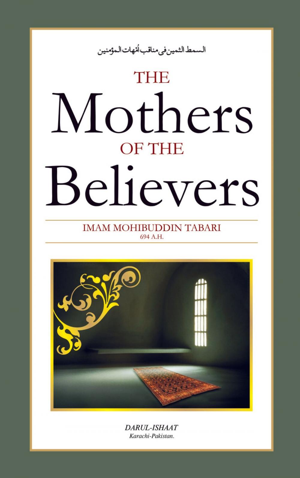 Big bigCover of The Mothers Of The Believers