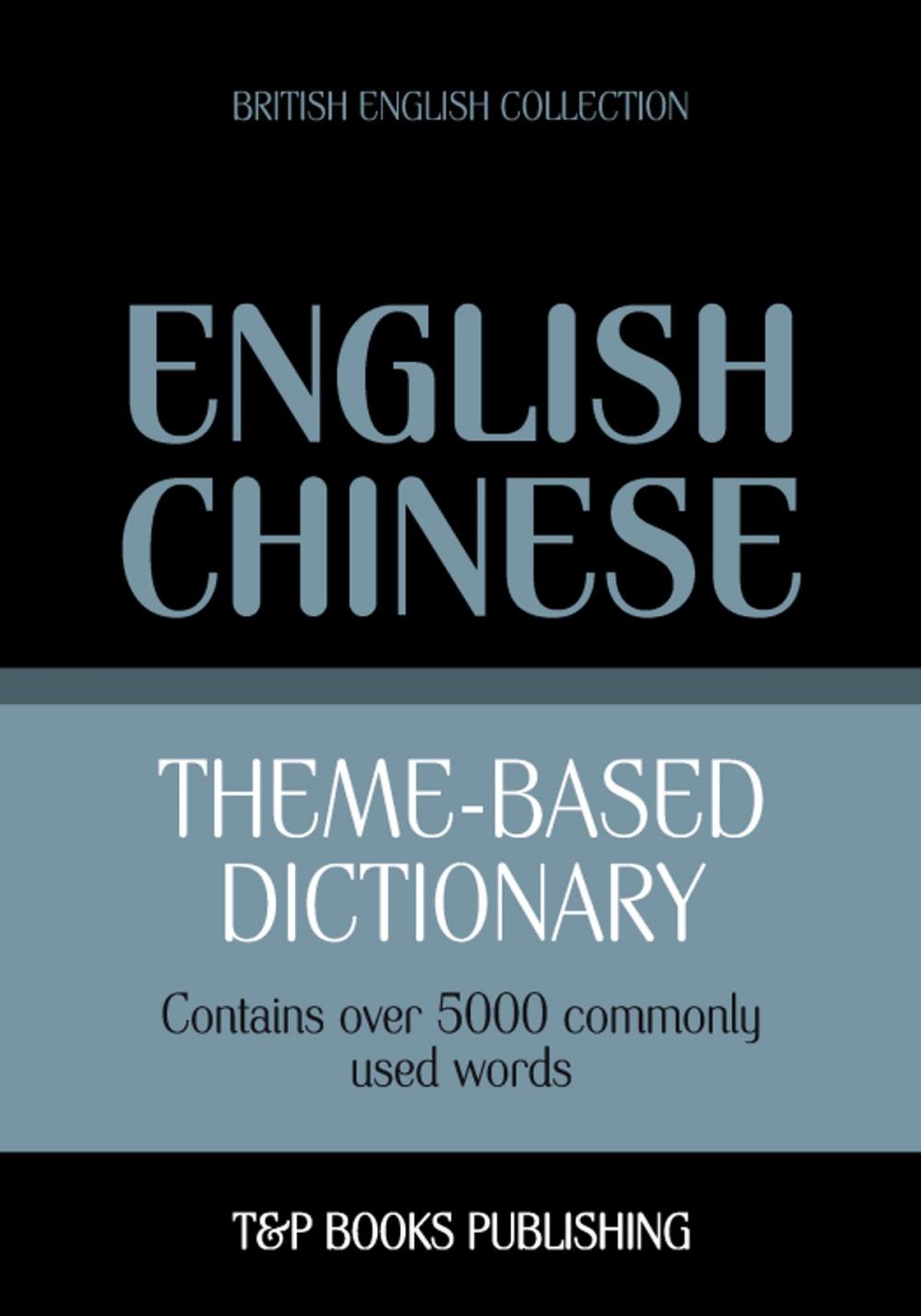 Big bigCover of Theme-based dictionary British English-Chinese - 5000 words