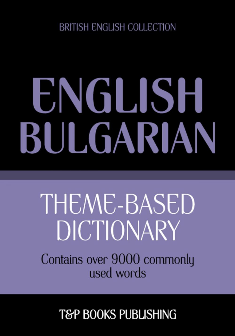 Big bigCover of Theme-based dictionary British English-Bulgarian - 9000 words