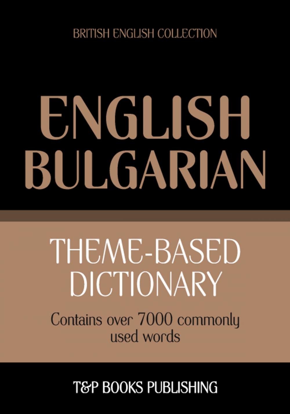 Big bigCover of Theme-based dictionary British English-Bulgarian - 7000 words