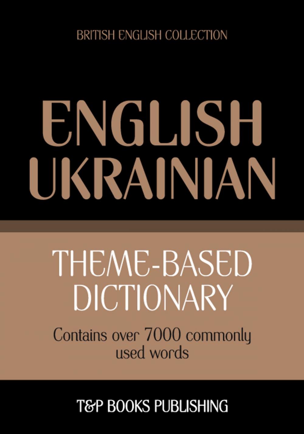 Big bigCover of Theme-based dictionary British English-Ukrainian - 7000 words