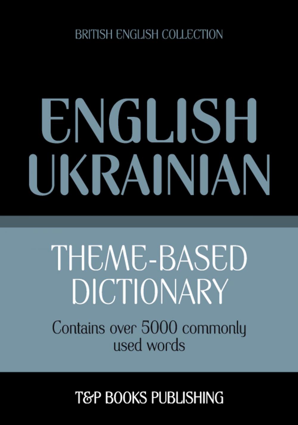 Big bigCover of Theme-based dictionary British English-Ukrainian - 5000 words
