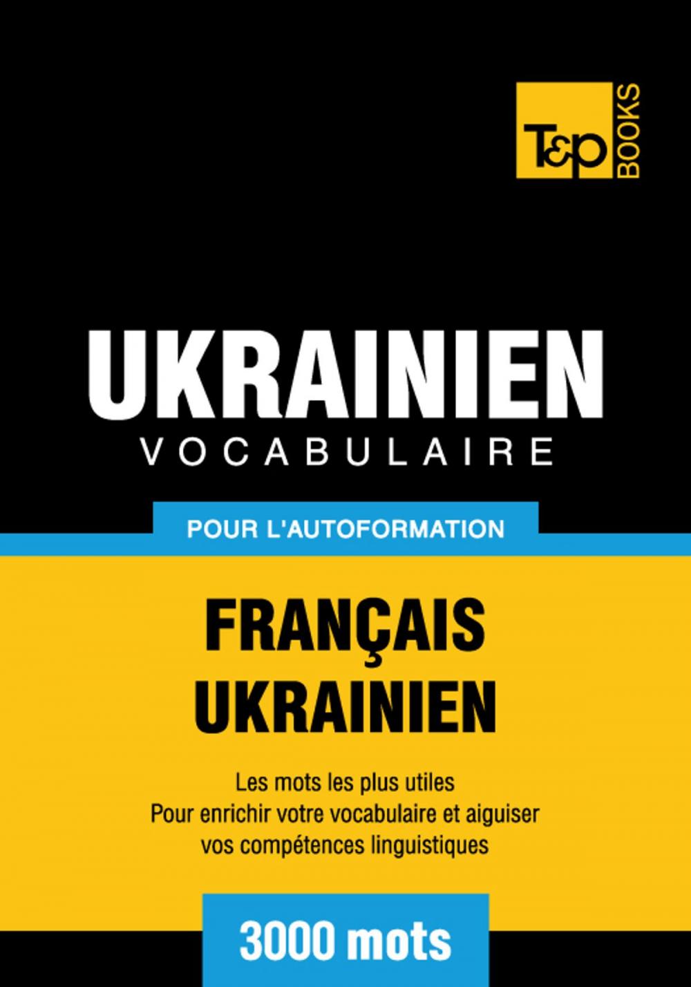 Big bigCover of Vocabulaire Français-Ukrainien pour l'autoformation - 3000 mots les plus courants