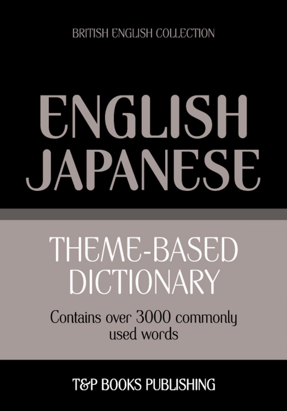 Big bigCover of Theme-based dictionary British English-Japanese - 3000 words