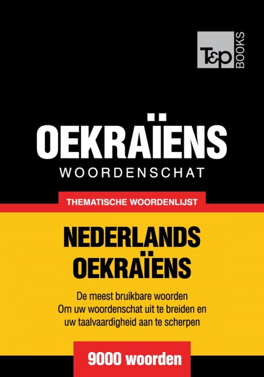 Big bigCover of Thematische woordenschat Nederlands-Oekraiens - 9000 woorden