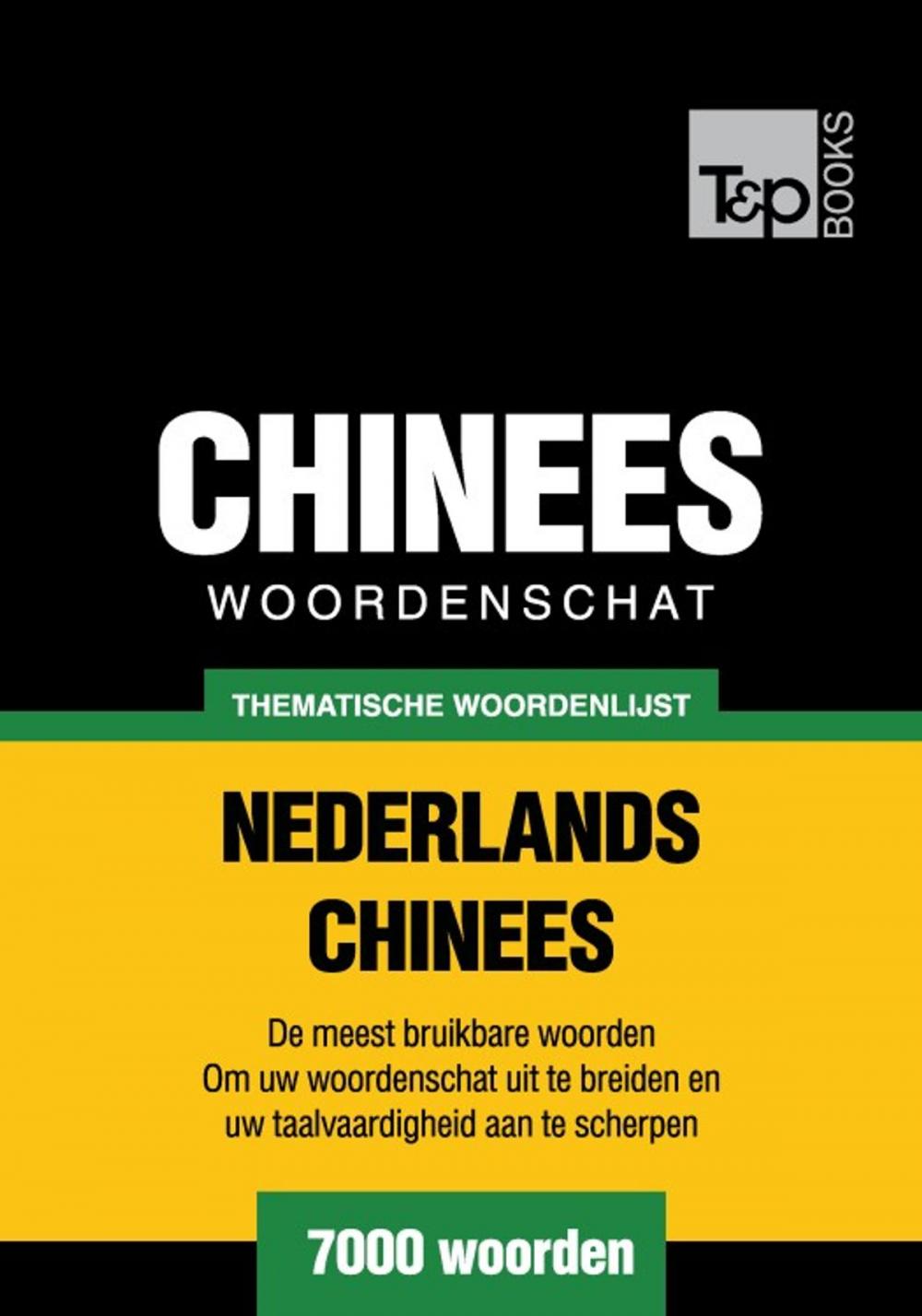 Big bigCover of Thematische woordenschat Nederlands-Chinees - 7000 woorden