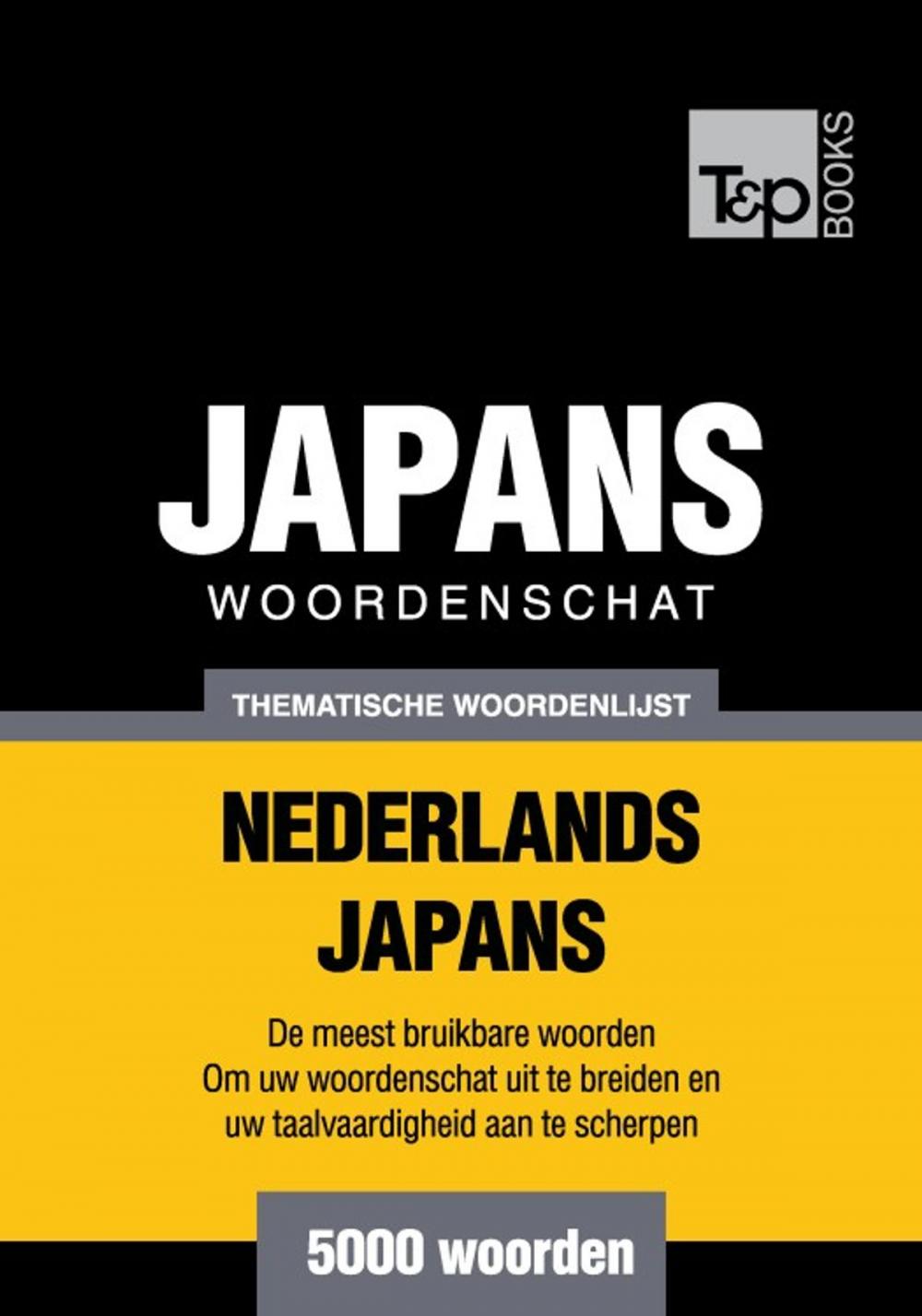 Big bigCover of Thematische woordenschat Nederlands-Japans - 5000 woorden