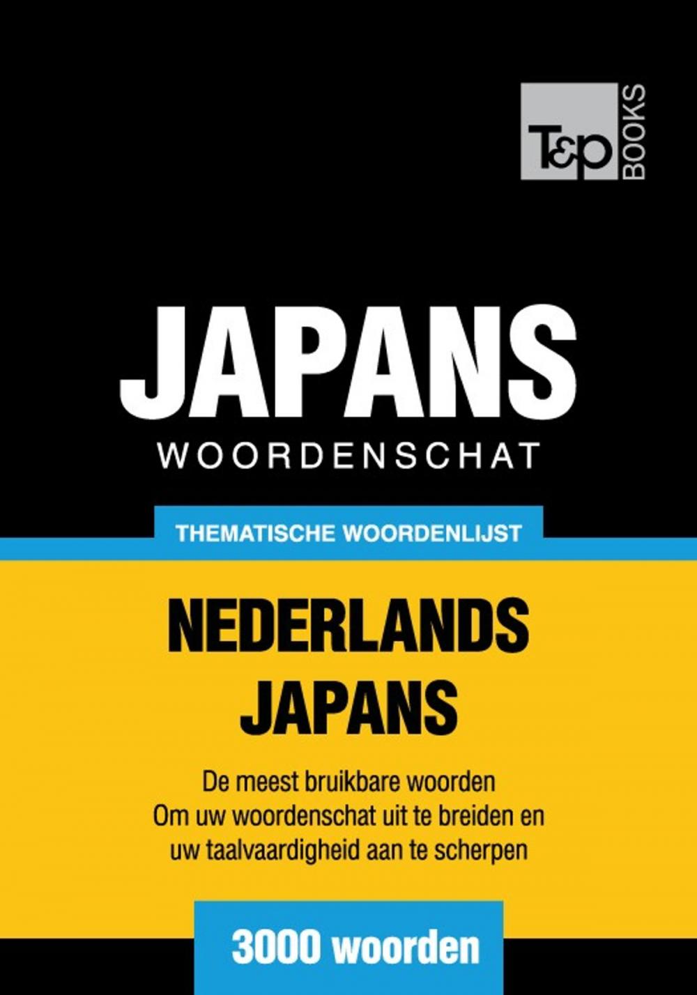 Big bigCover of Thematische woordenschat Nederlands-Japans - 3000 woorden