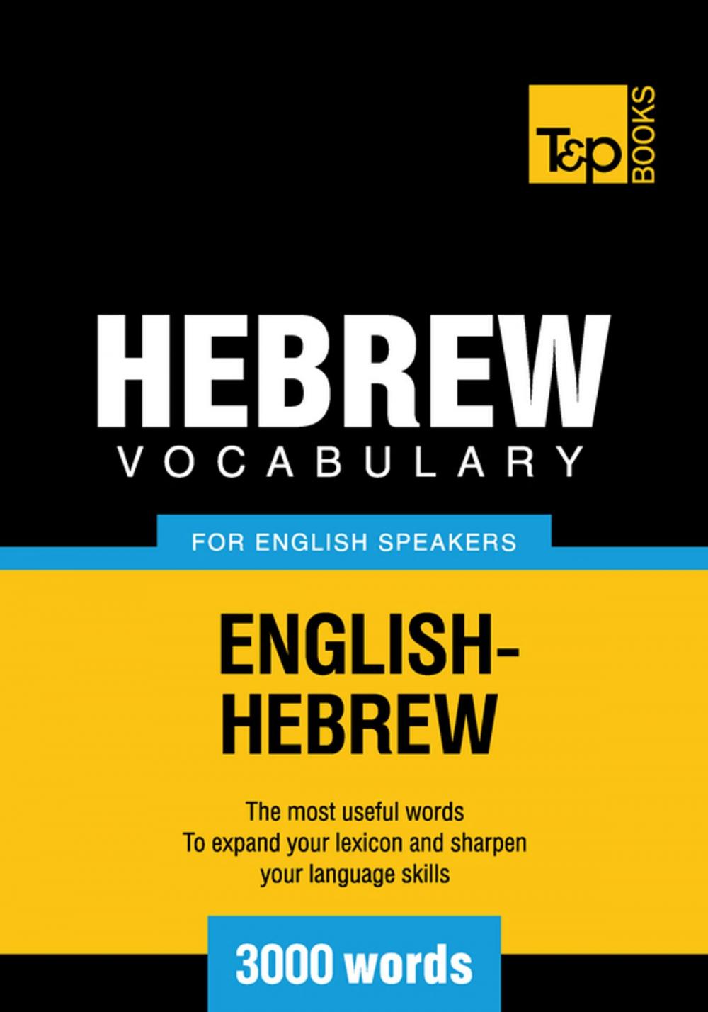 Big bigCover of Hebrew vocabulary for English speakers - 3000 words