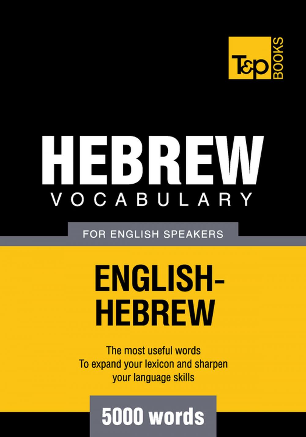 Big bigCover of Hebrew vocabulary for English speakers - 5000 words