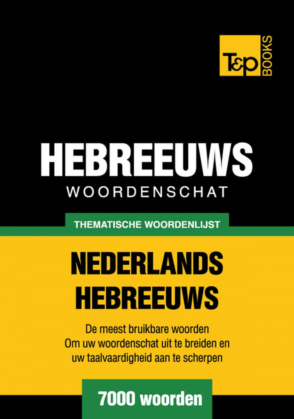 Big bigCover of Thematische woordenschat Nederlands-Hebreeuws - 7000 woorden