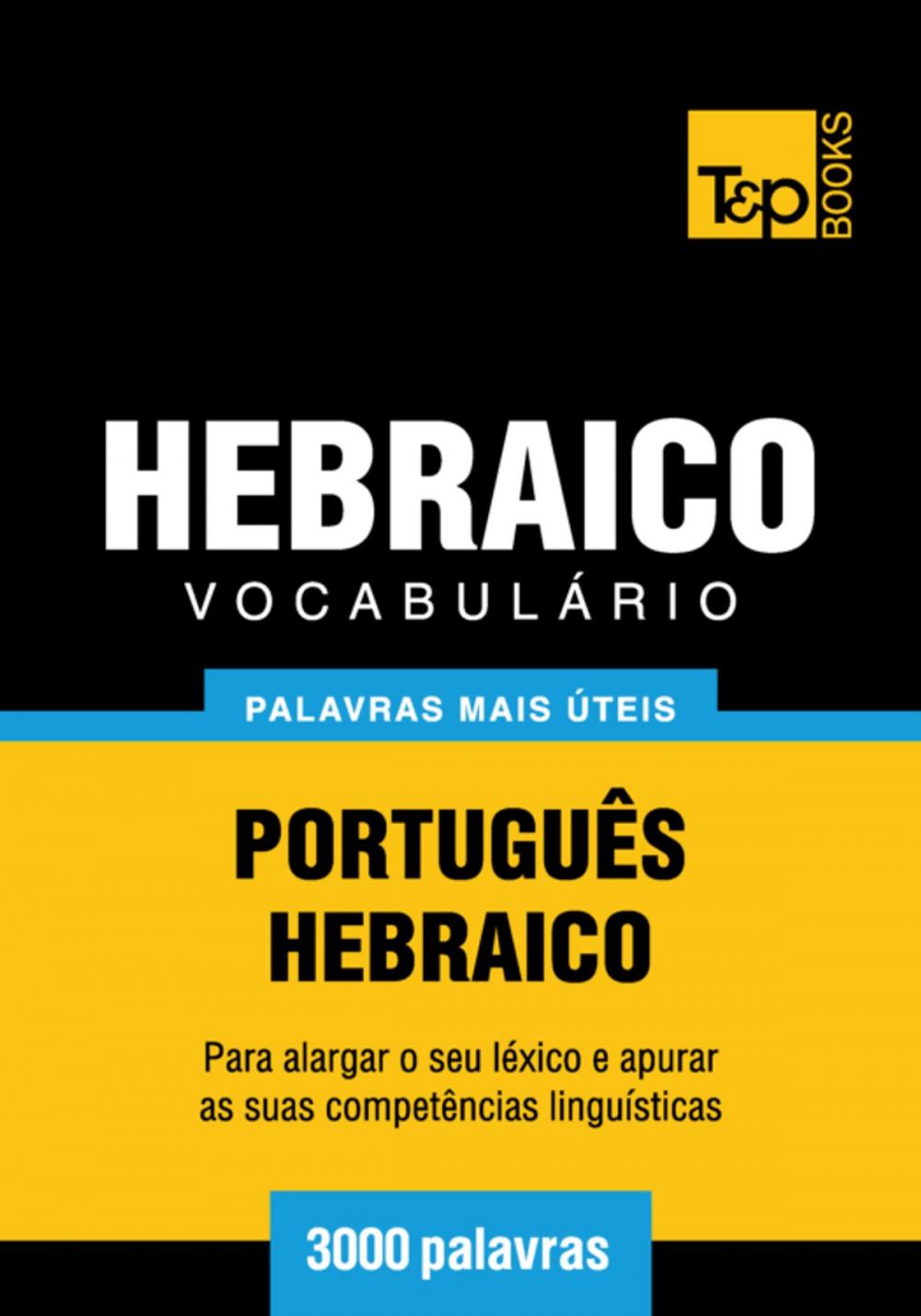 Big bigCover of Vocabulário Português-Hebraico - 3000 palavras mais úteis