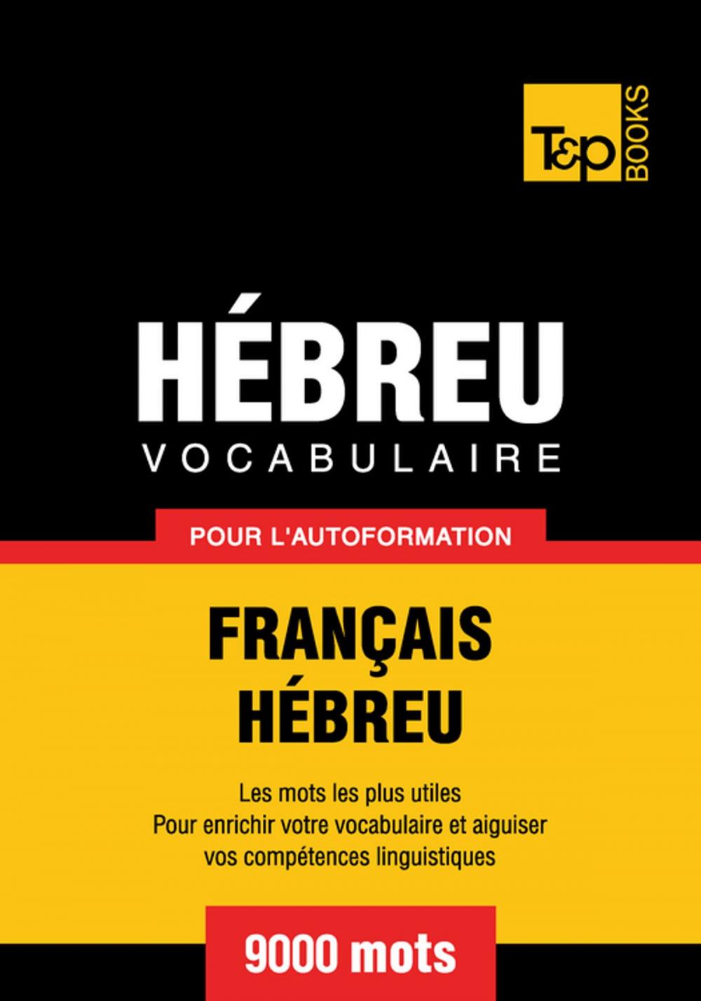 Big bigCover of Vocabulaire Français-Hébreu pour l'autoformation - 9000 mots