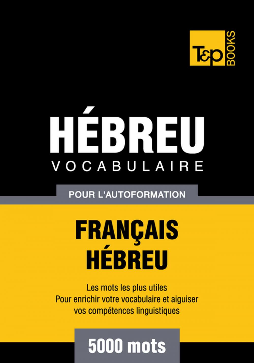 Big bigCover of Vocabulaire Français-Hébreu pour l'autoformation - 5000 mots