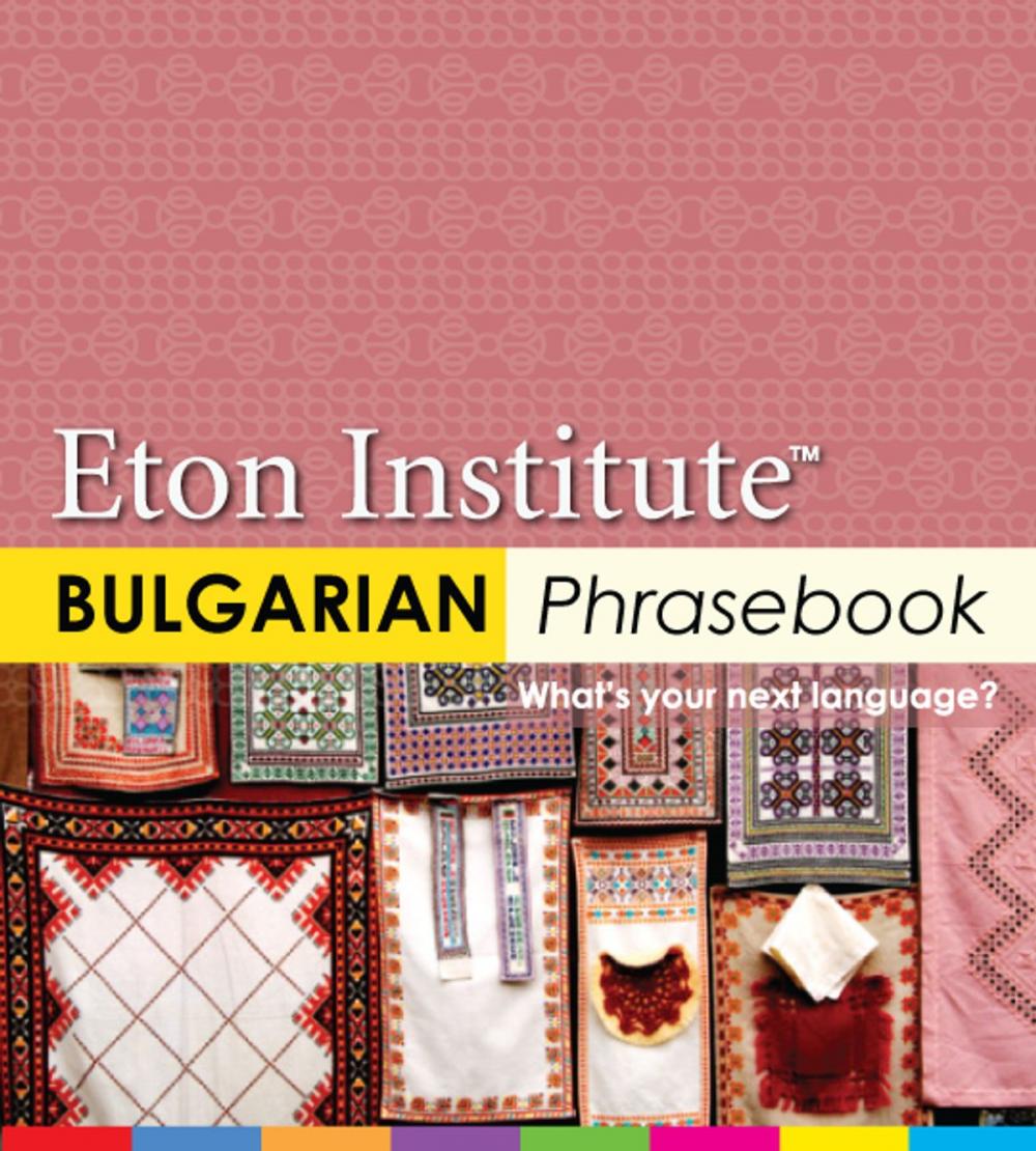 Big bigCover of Bulgarian Phrasebook