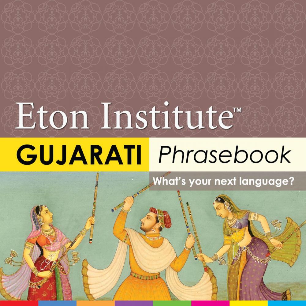 Big bigCover of Gujarati Phrasebook