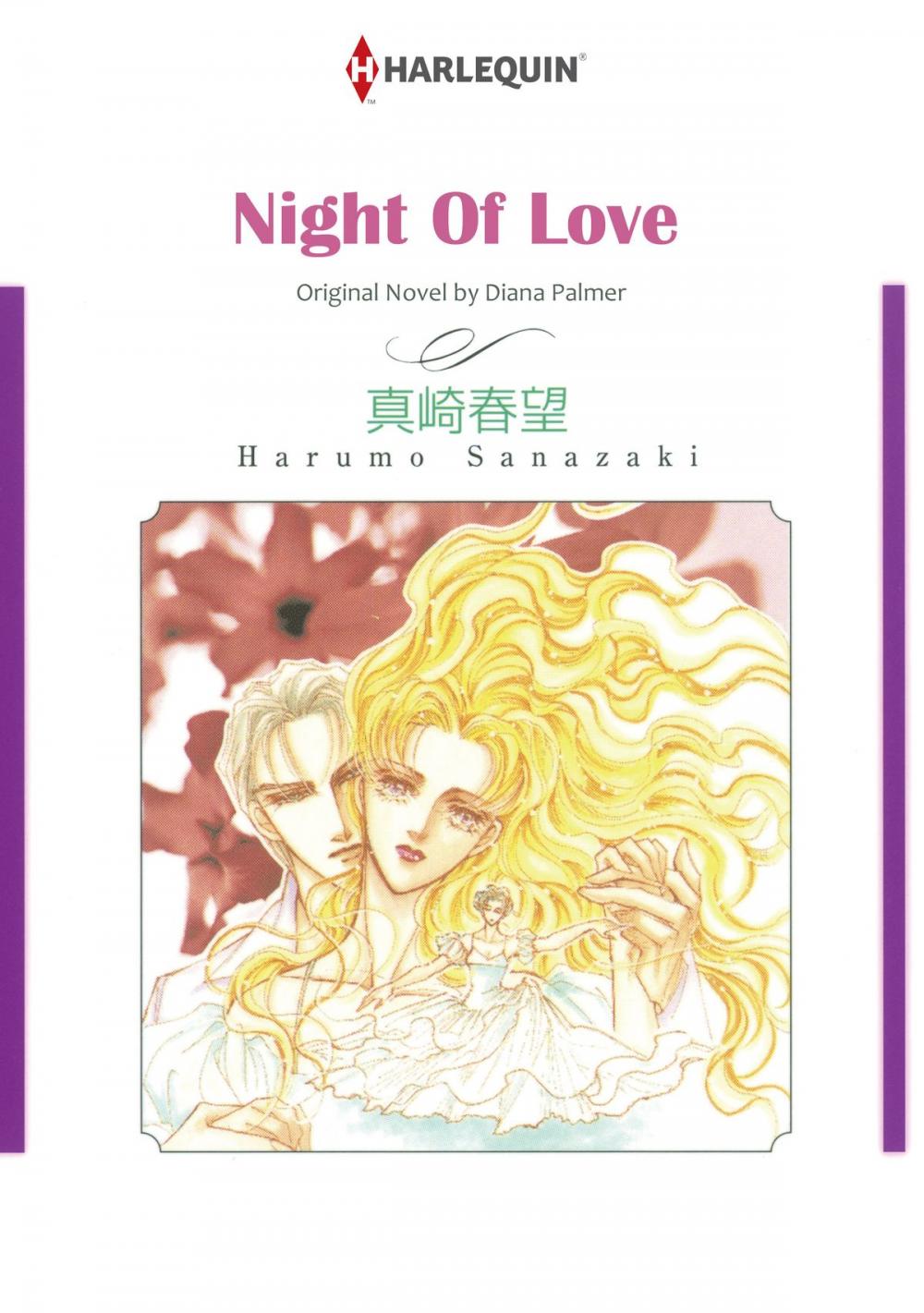 Big bigCover of Night of Love (Harlequin Comics)