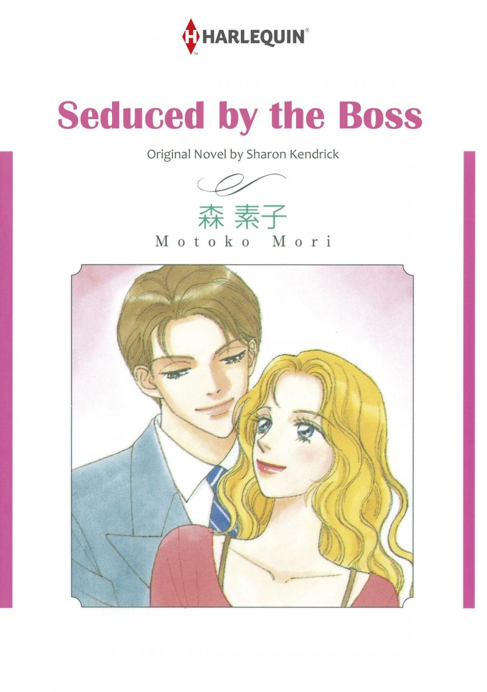 Big bigCover of Seduced by the Boss (Harlequin Comics)