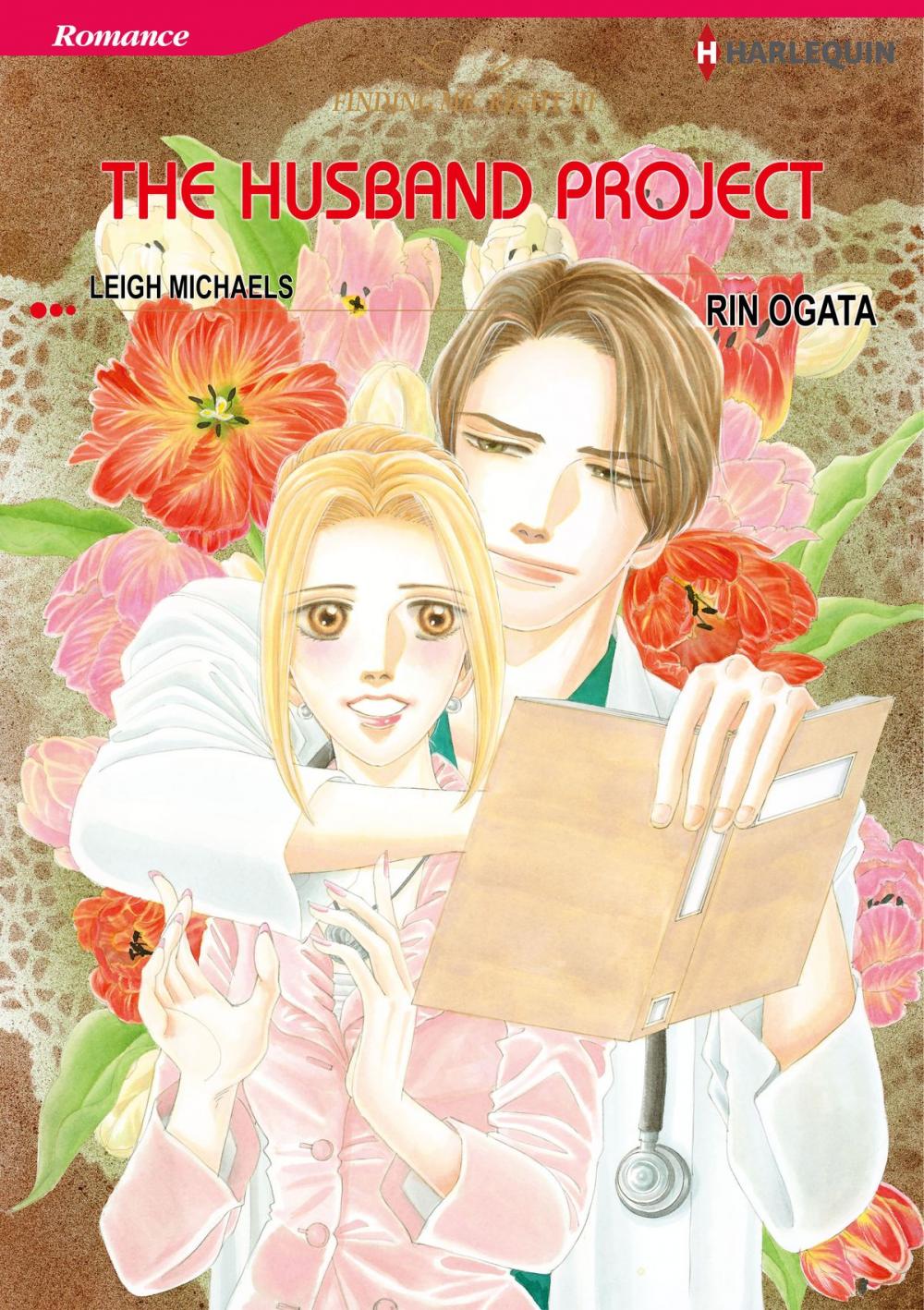 Big bigCover of The Husband Project (Harlequin Comics)