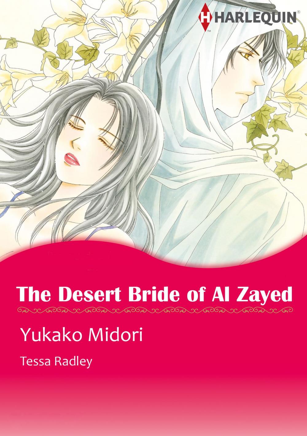 Big bigCover of The Desert Bride of Al Zayed (Harlequin Comics)