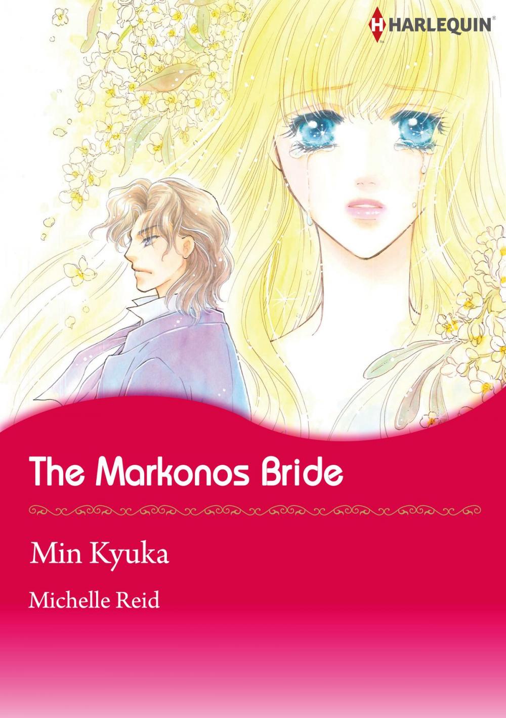 Big bigCover of The Markonos Bride (Harlequin Comics)