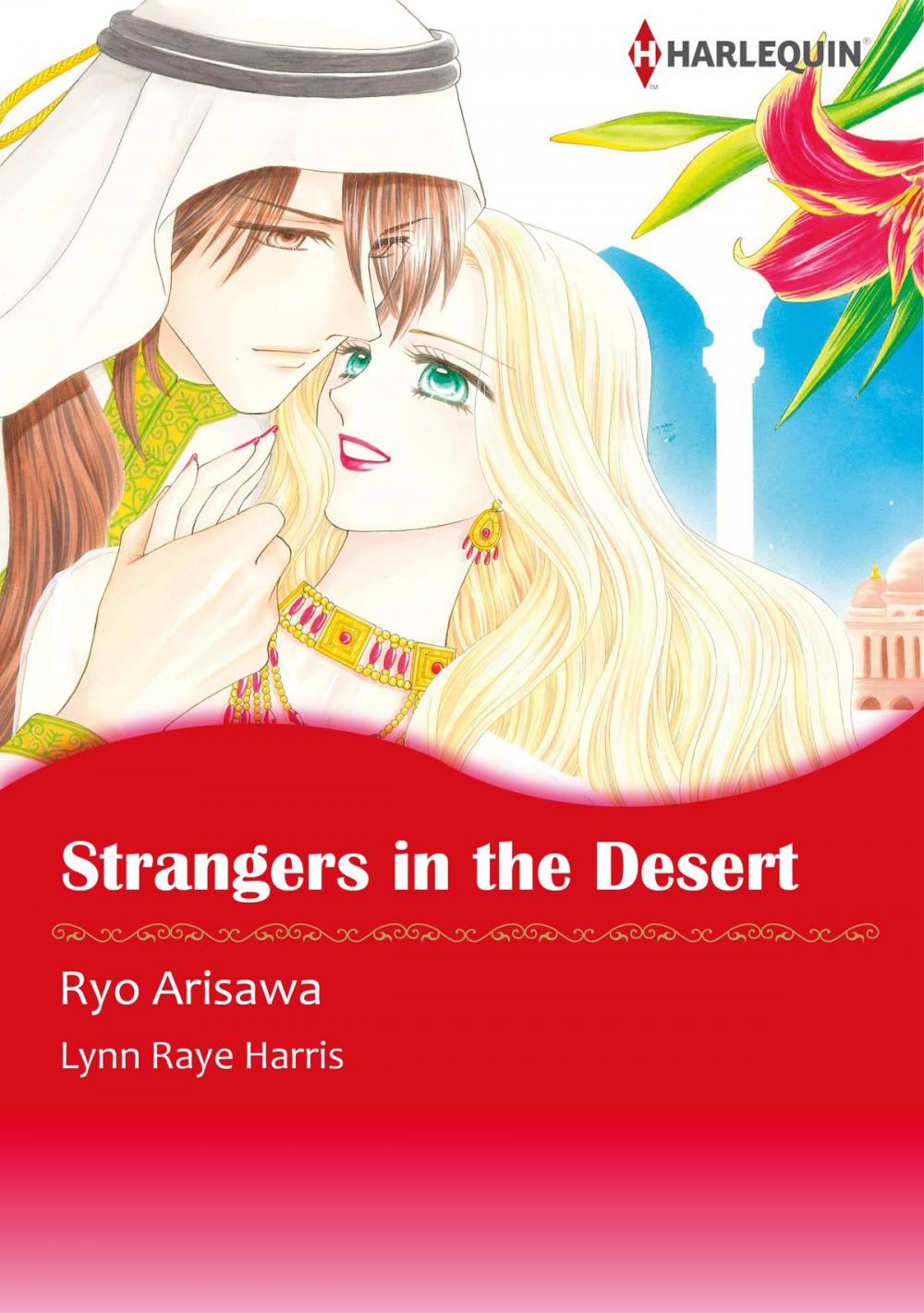 Big bigCover of Strangers in the Desert (Harlequin Comics)