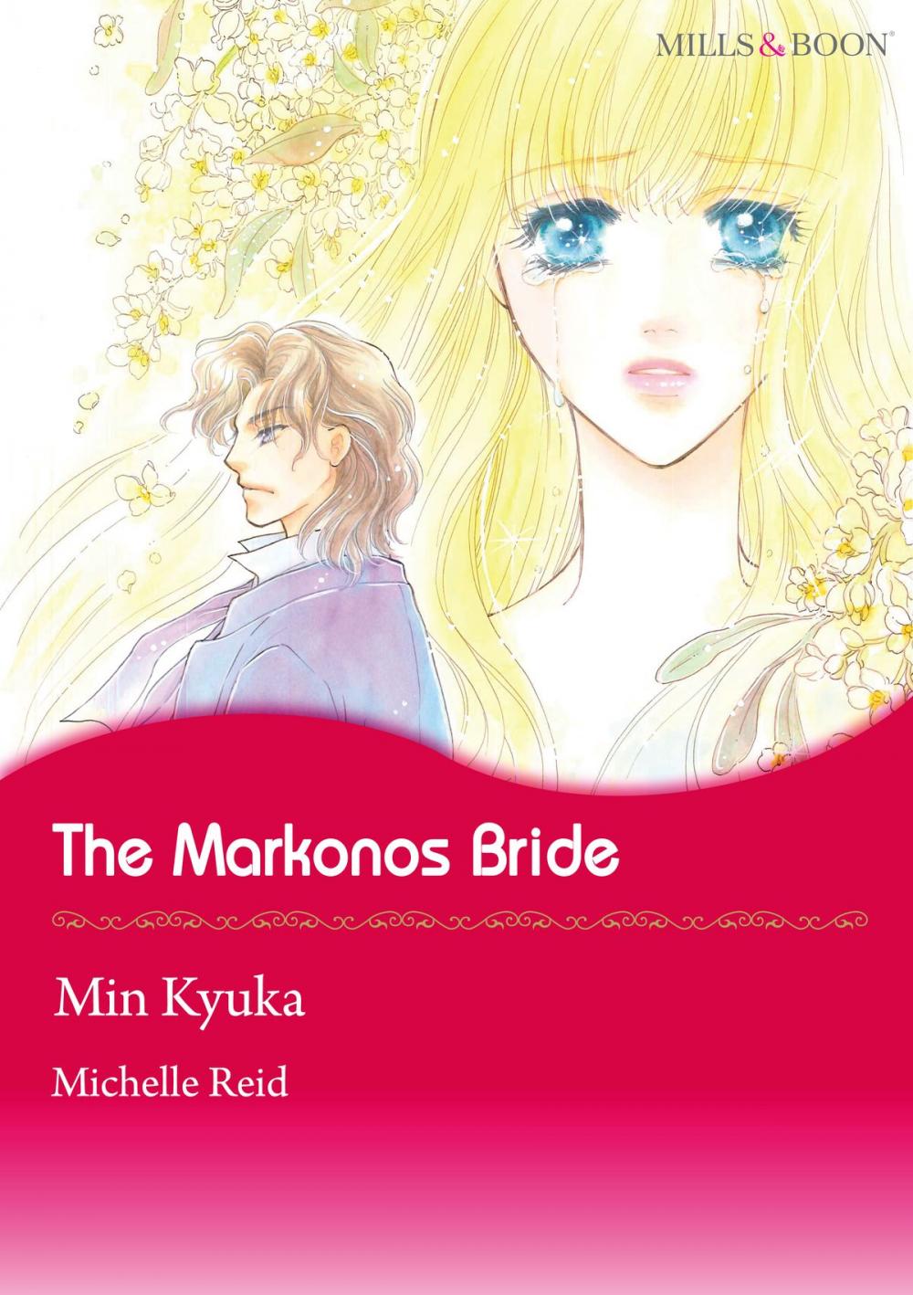 Big bigCover of The Markonos Bride (Mills & Boon Comics)