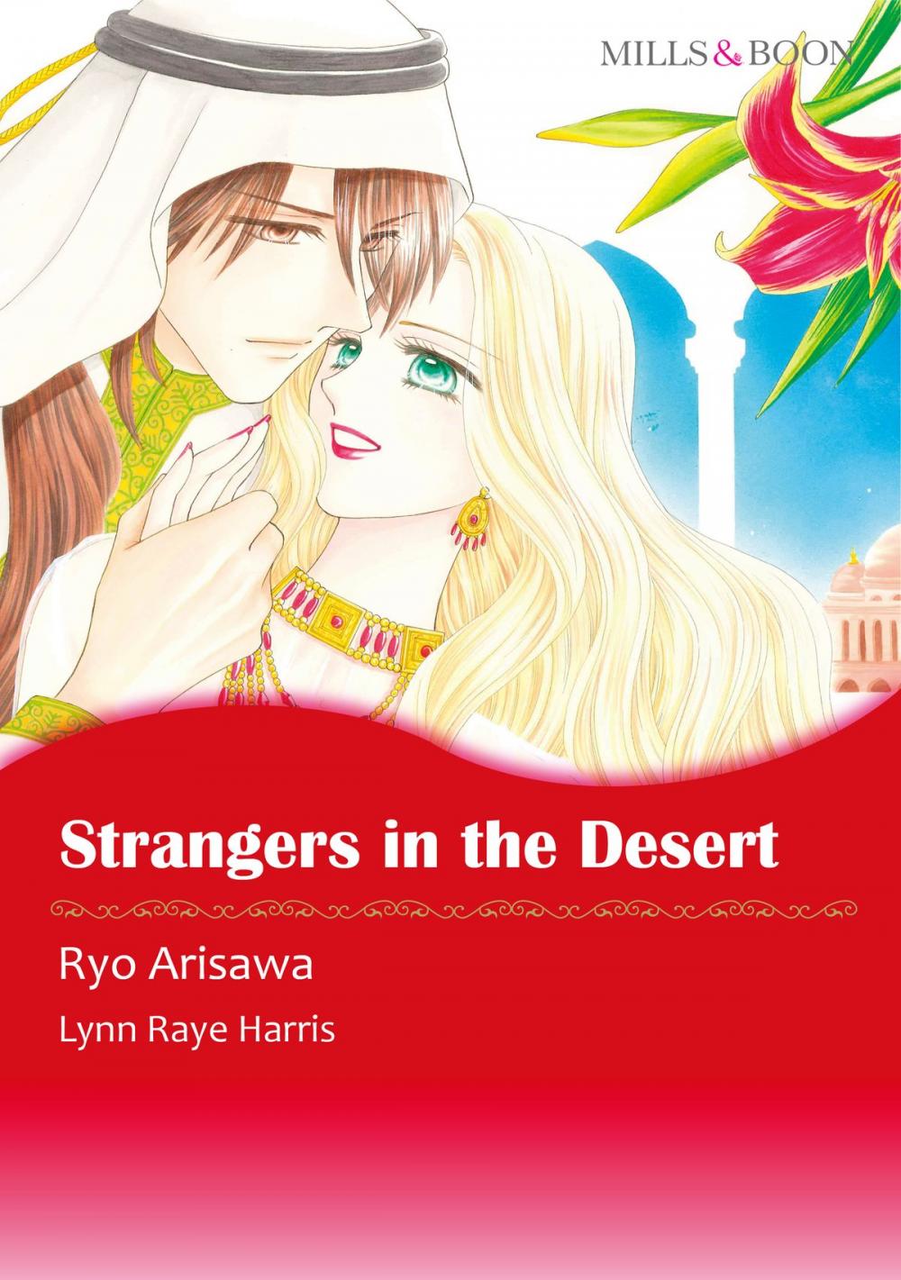 Big bigCover of Strangers in the Desert (Mills & Boon Comics)